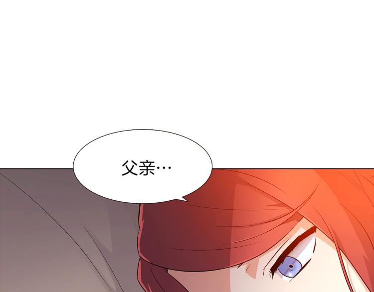 第3话 别的秘密213