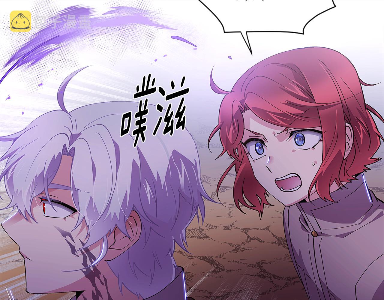 第82话 化敌为友105