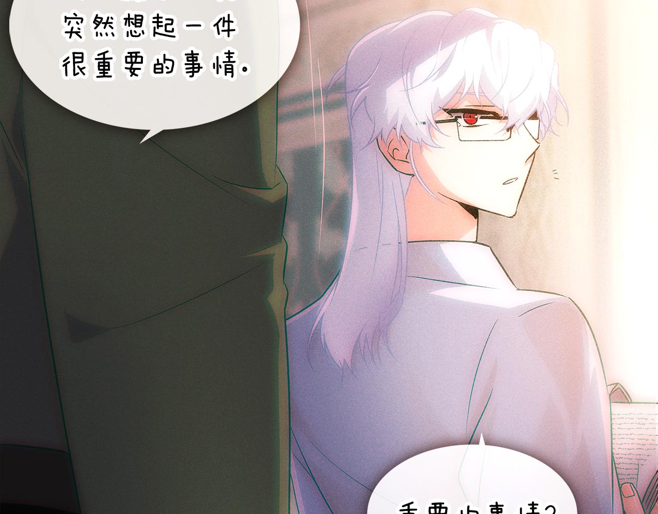 第30话 识破前夕8