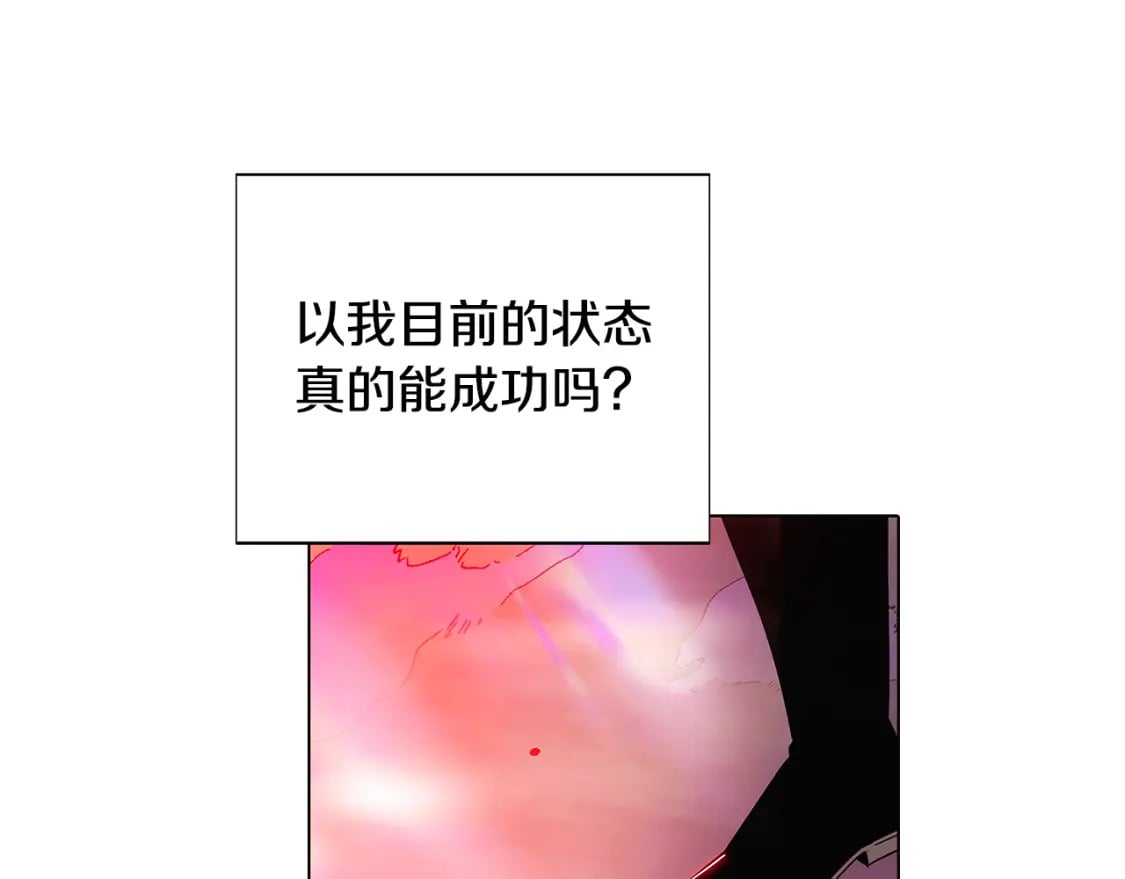 第105话 骑士的豪赌201