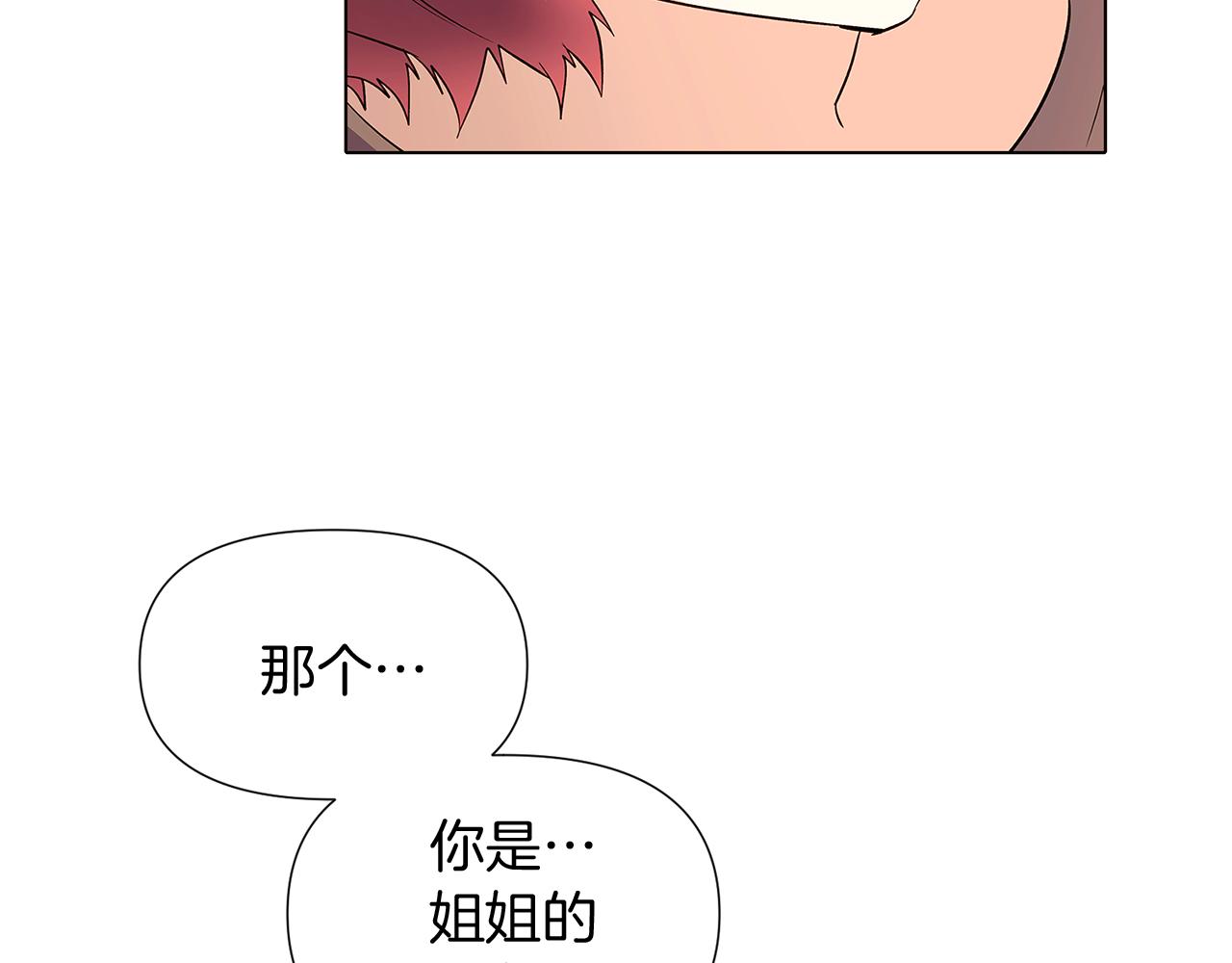 第52话 噩梦的开始141
