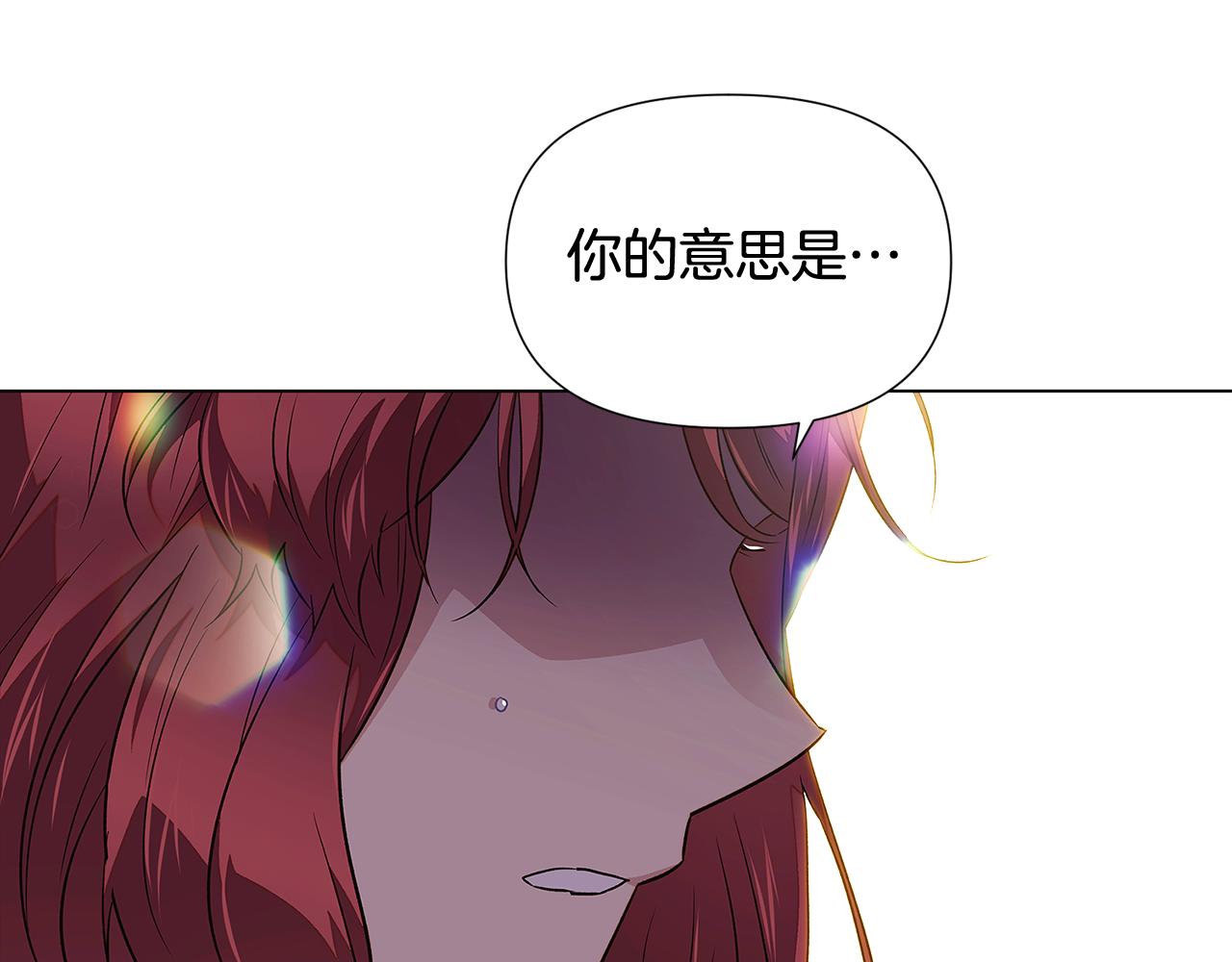 第92话 如果失去她100