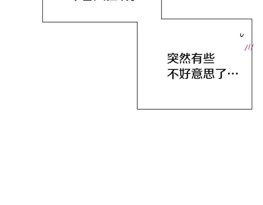 第73话 你才是美人166