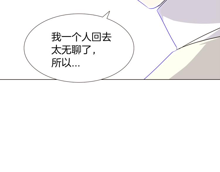 第6话 滥用职权78
