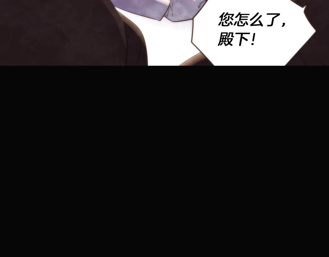 第32话 迷茫的皇子9