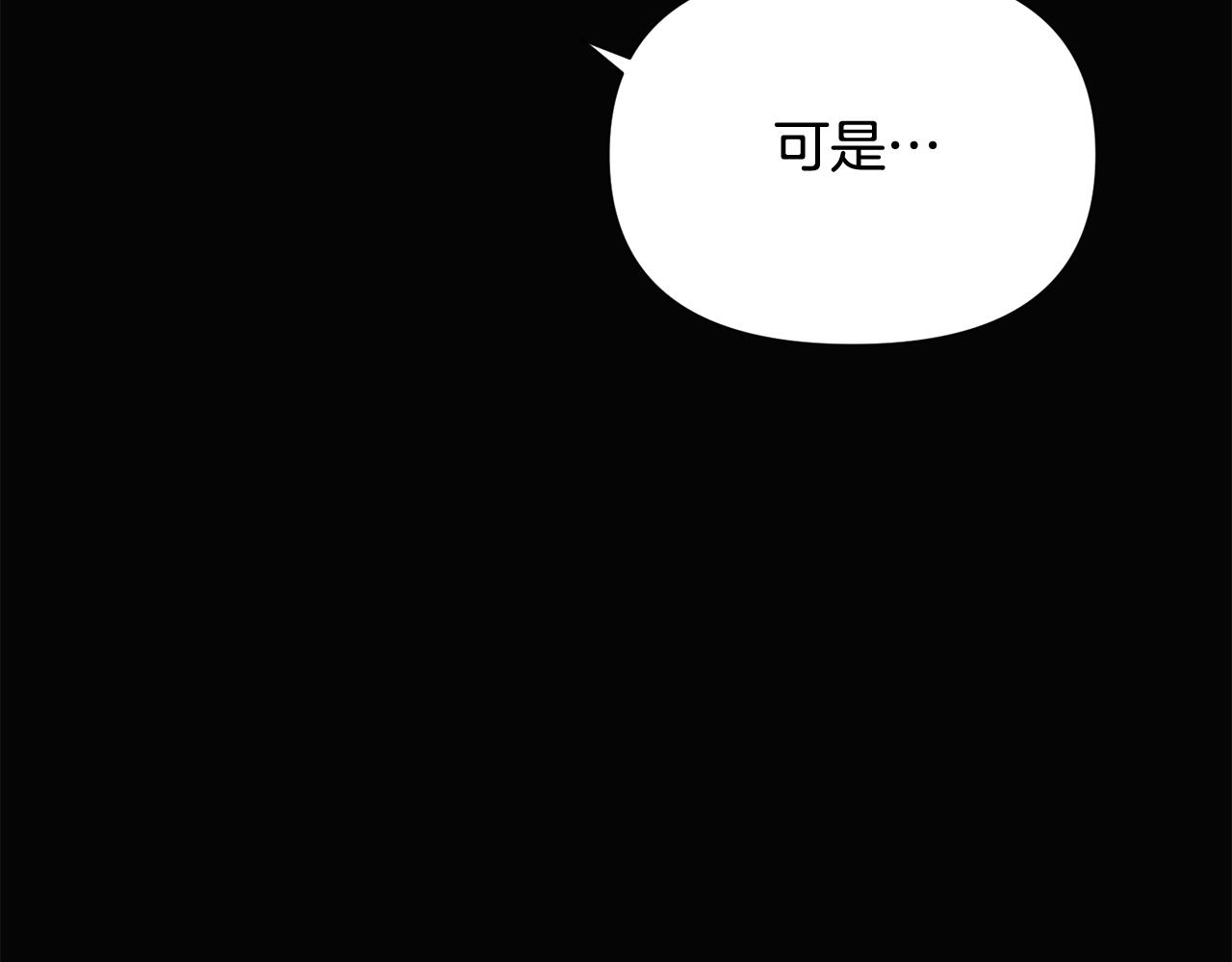 第93话 命中注定147