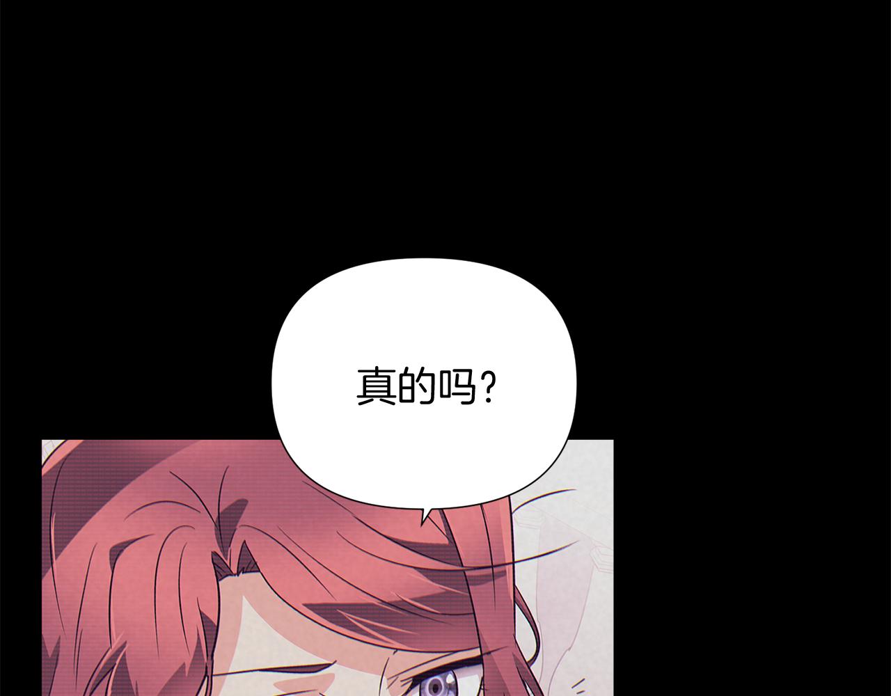 第54话 你是我的宝藏85
