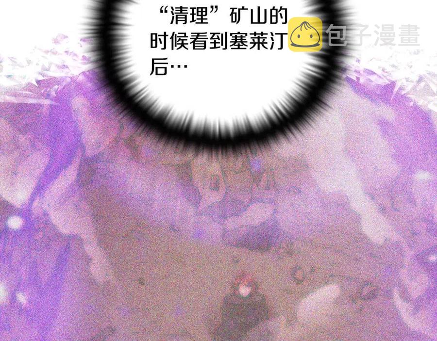 第79话 迷茫49