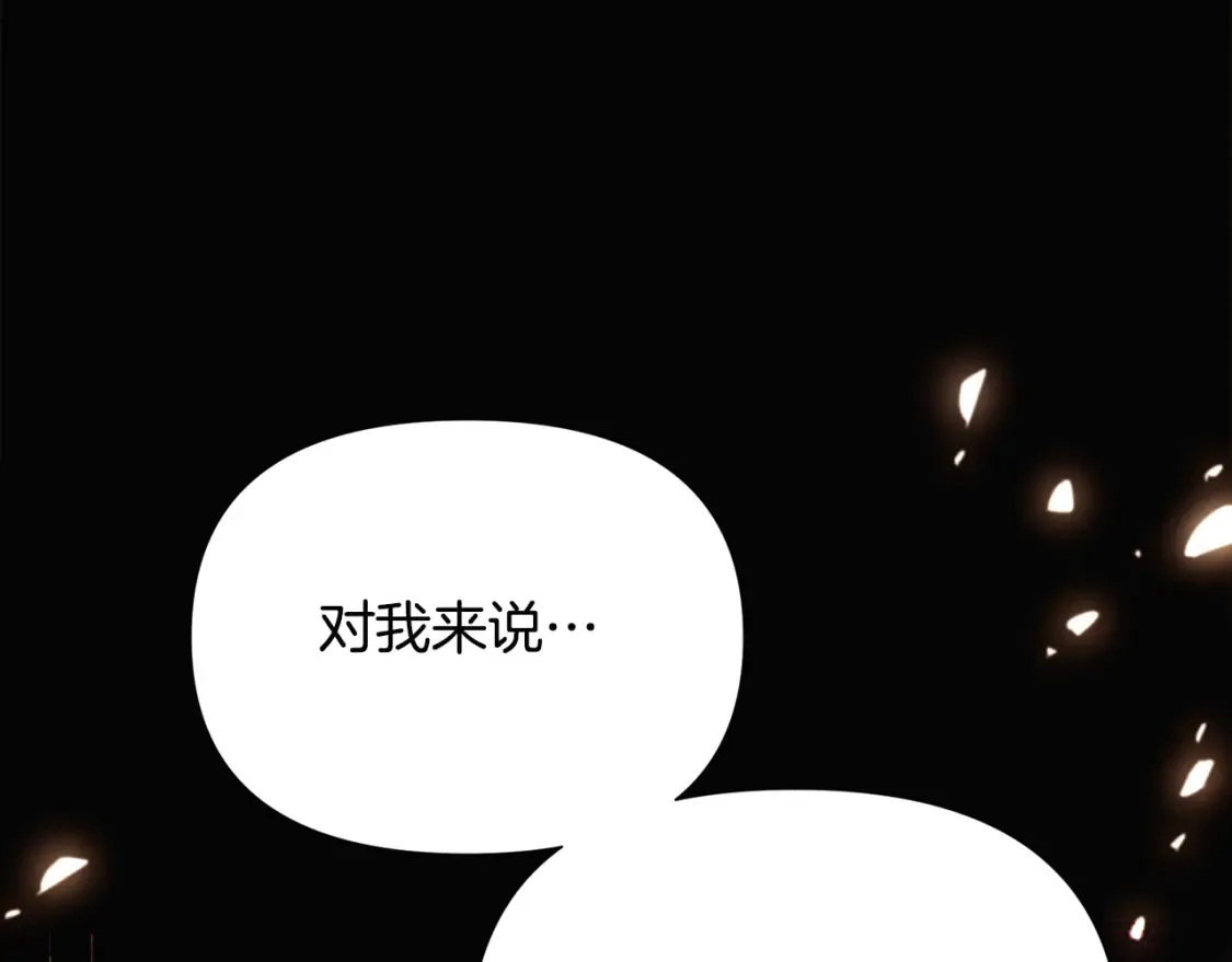 第133话 父亲苏醒125