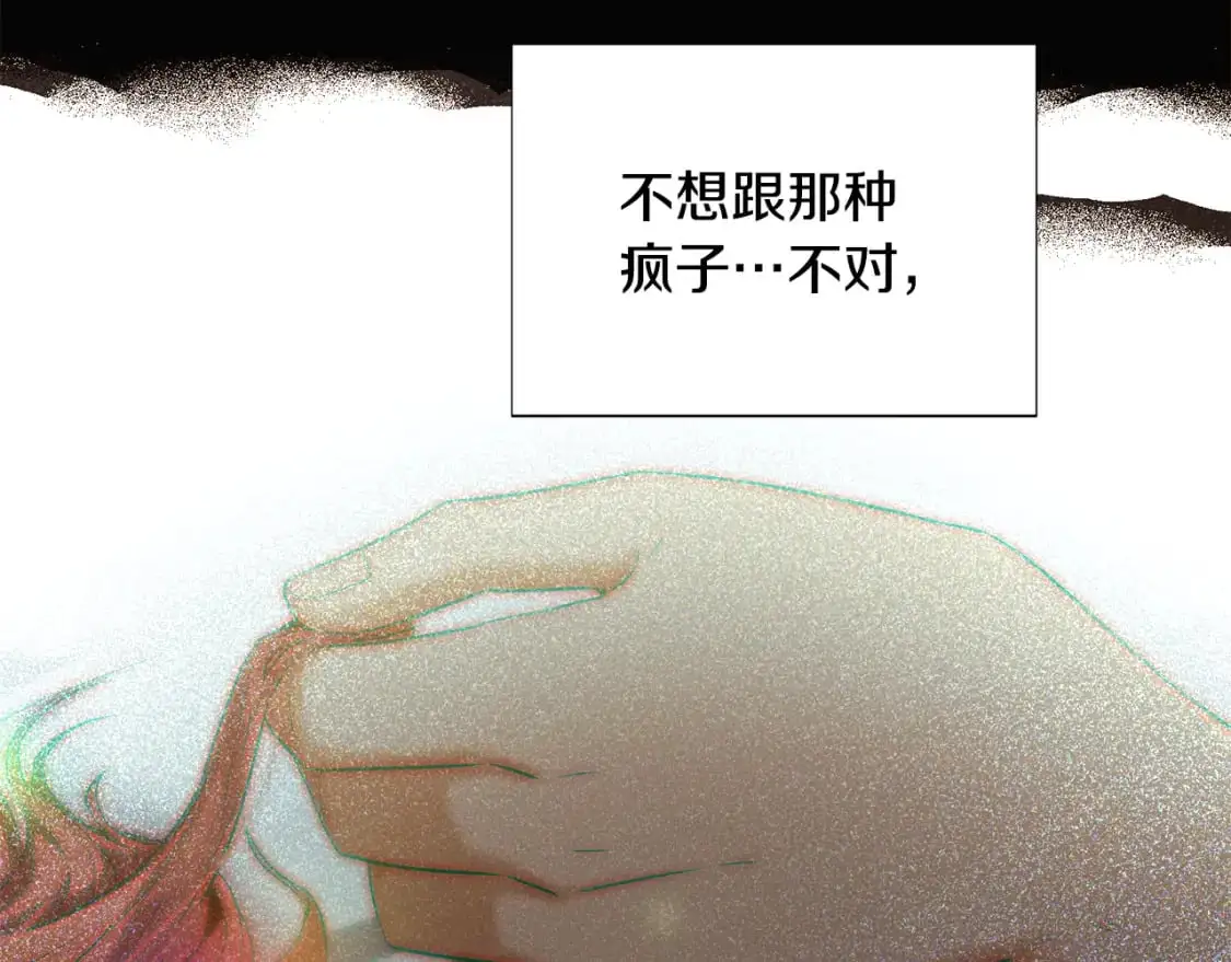 第127话 保姆骑士60