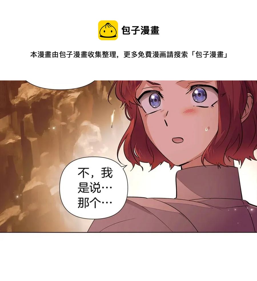 第74话 心态的转变68