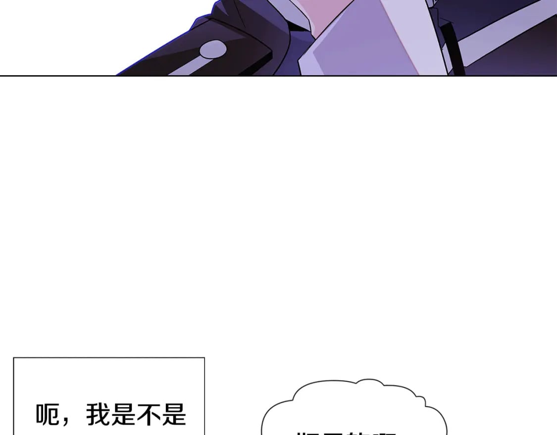 第118话 爱的代价106