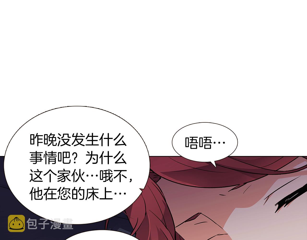 第29话 性别危机136