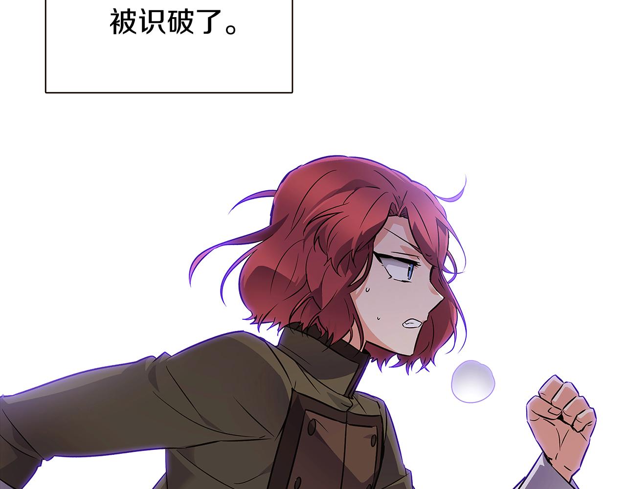 第31话 雷蒂奥的局155