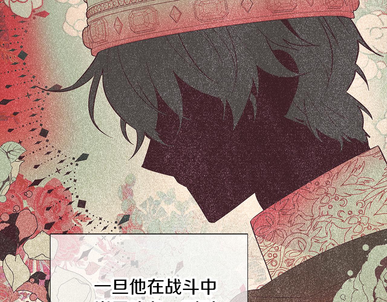 第89话 回程86
