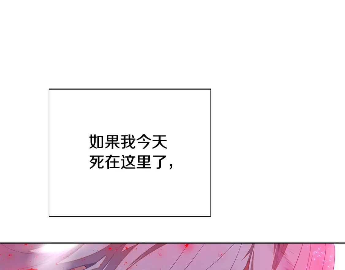第106话 一边倒的游戏107