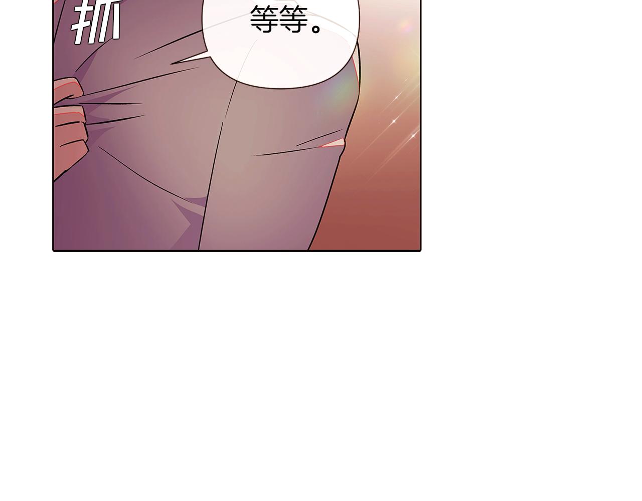第45话 请你接受我209