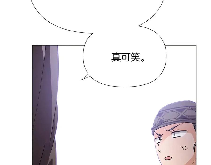 第61话 冤家路窄58