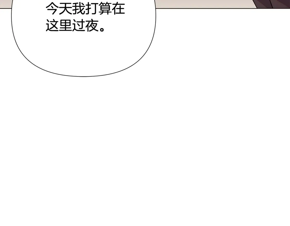 第三季完结篇 爱人争夺战144