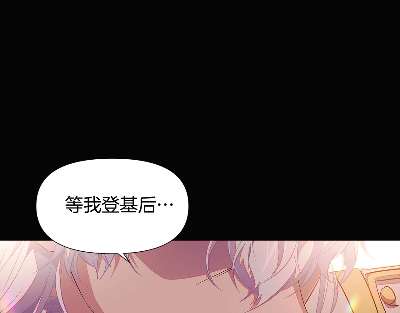 第48话 皇帝的宝剑101
