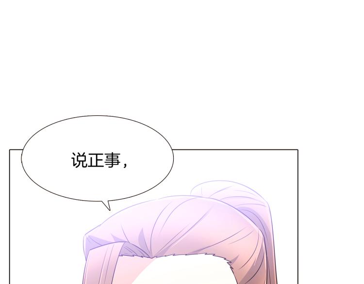 第6话 滥用职权72