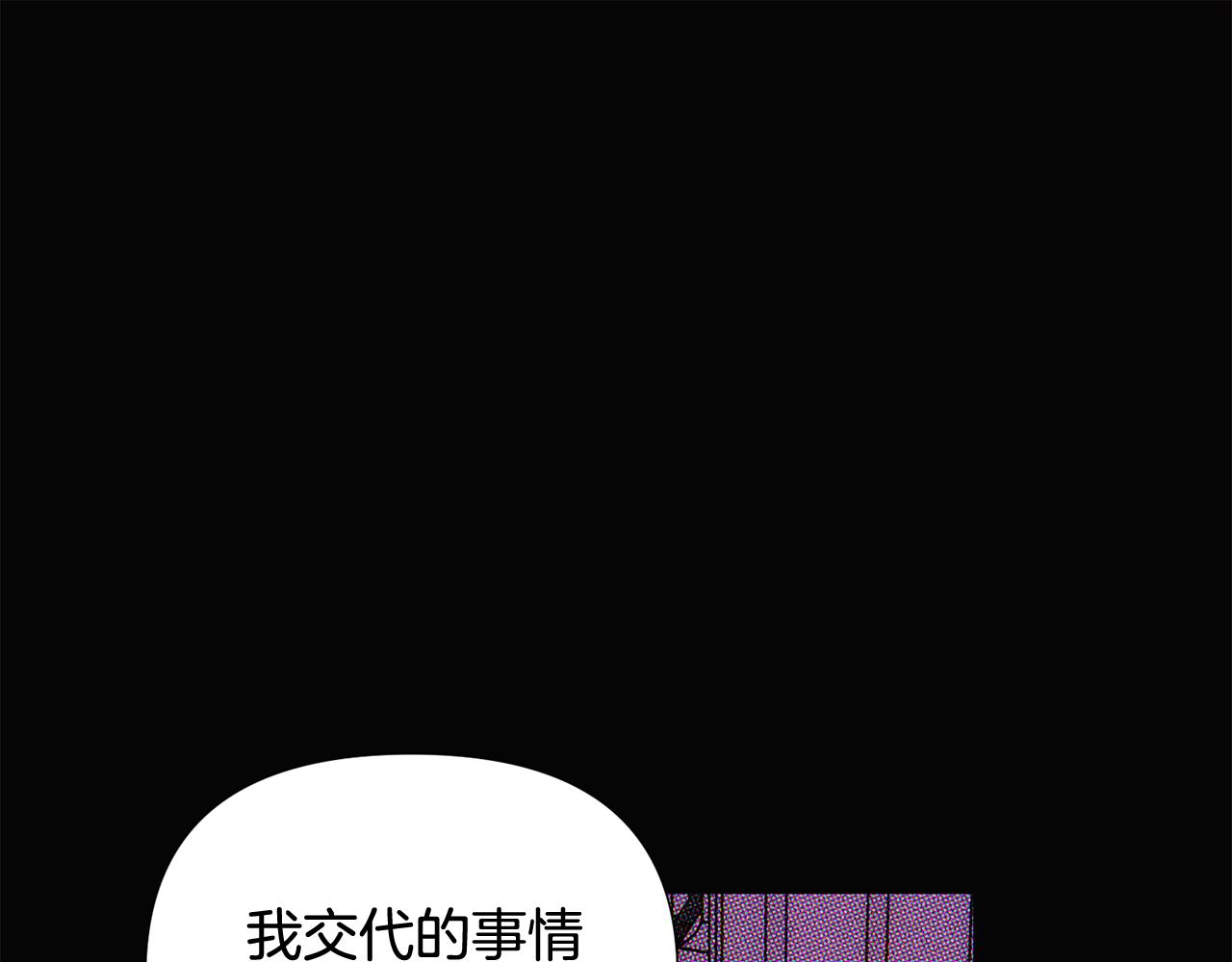 第93话 命中注定27