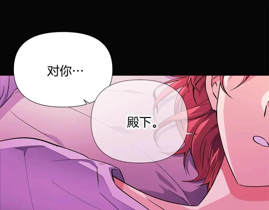 第73话 你才是美人10