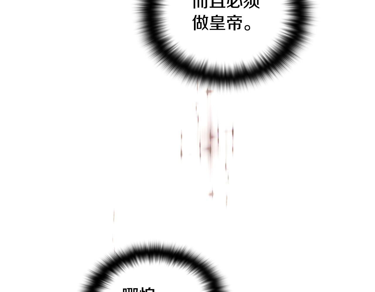 第88话 心爱之人154
