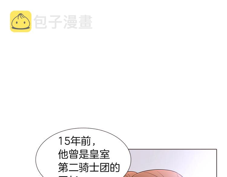 第2话 故意失手38