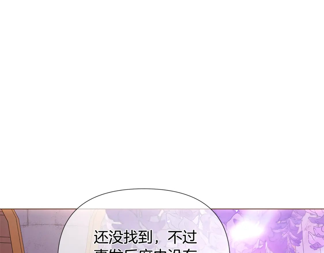 第110话 知己知彼17