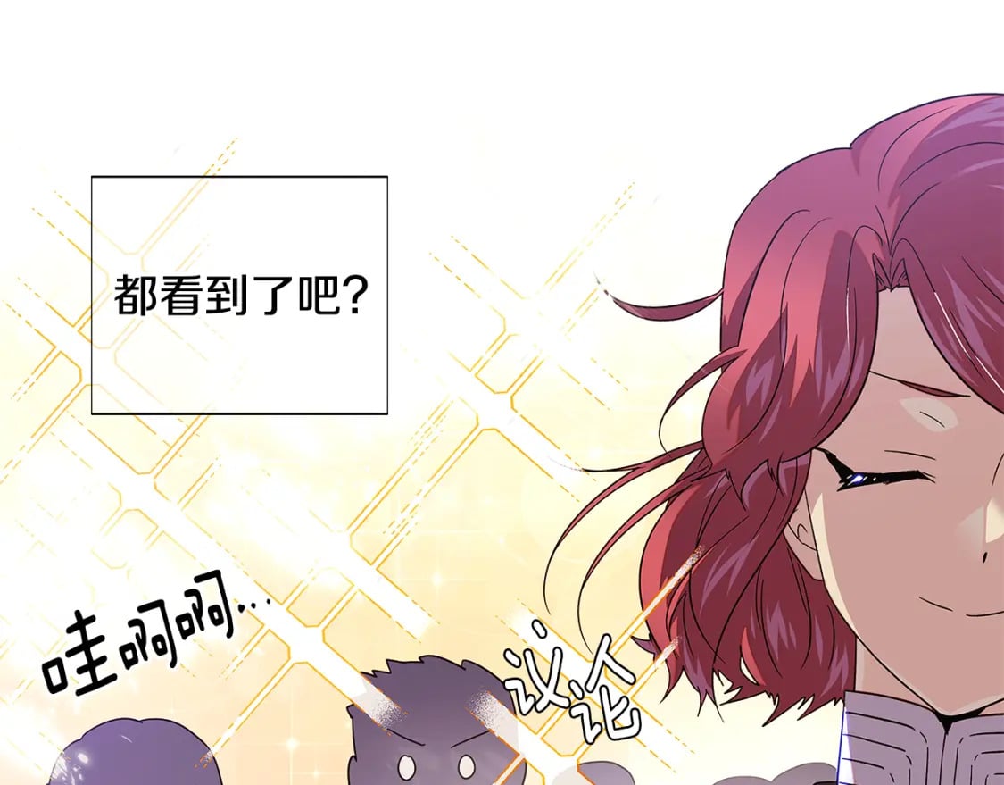 第114话 孤注一掷72