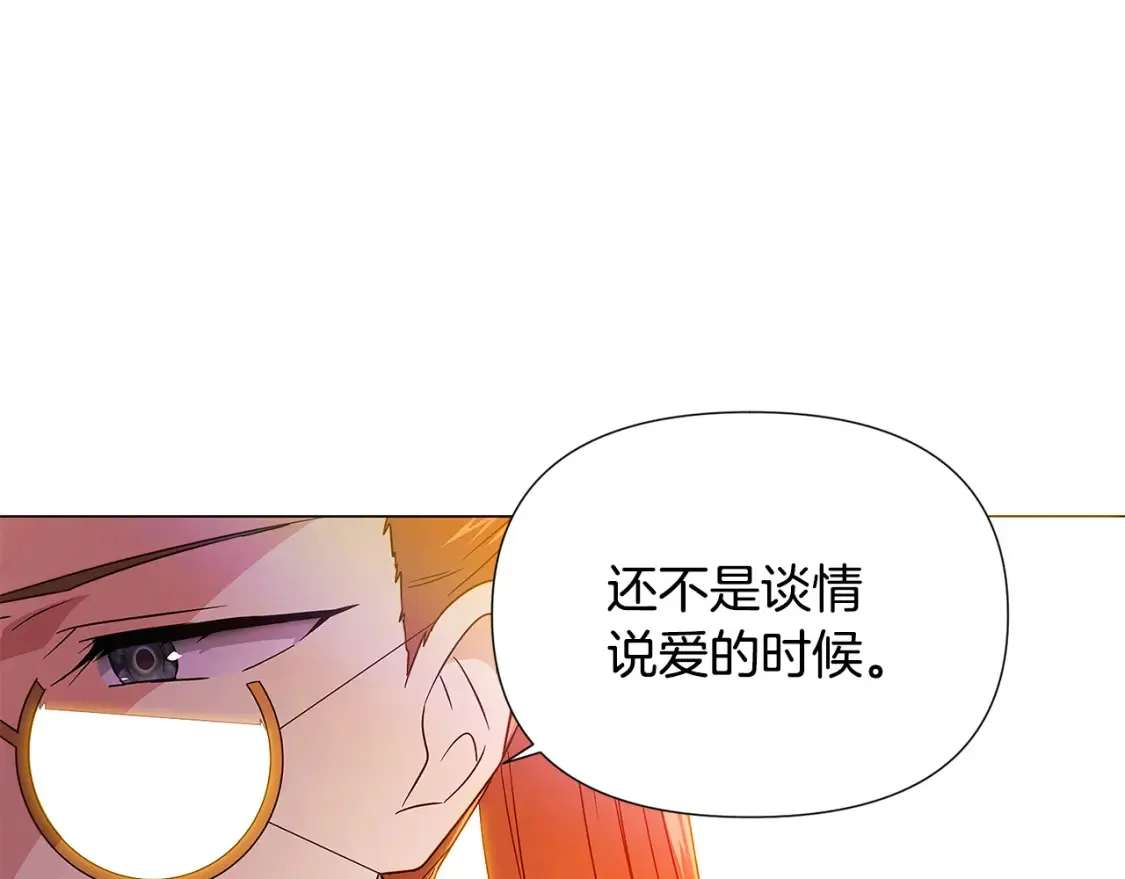 第136话 雪上加霜98