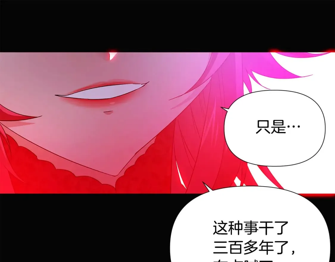 第132话 百口难辩156