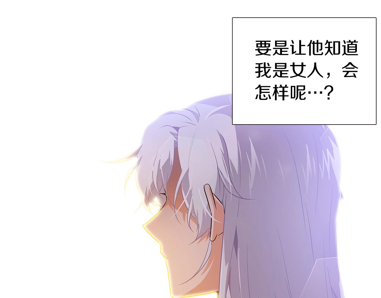 第34话 解除婚约33