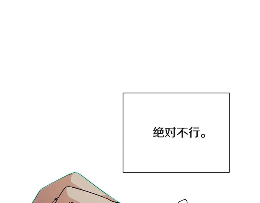 第64话 皇位继承人42