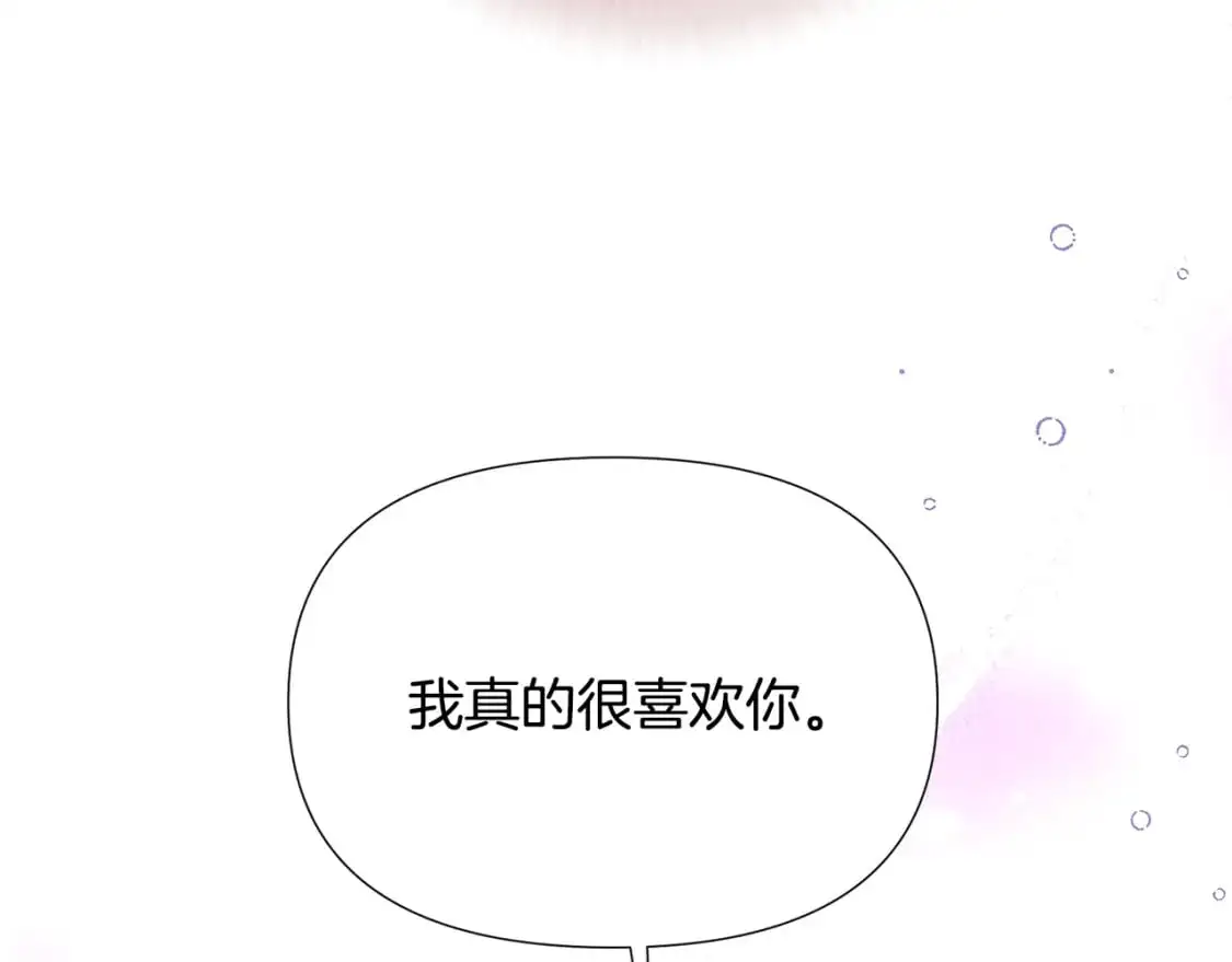 第121话 皇子的爱96