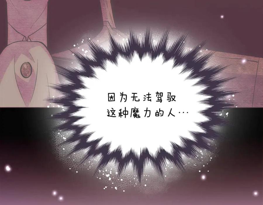 第76话 走火入魔182