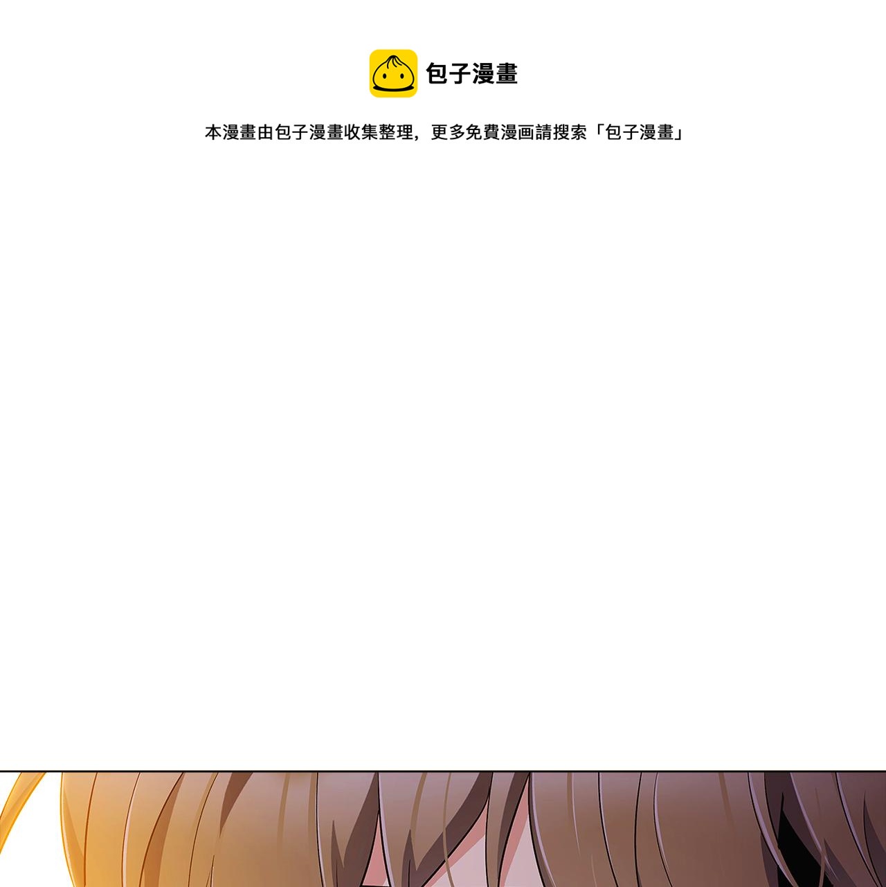 第41话 决斗作弊8