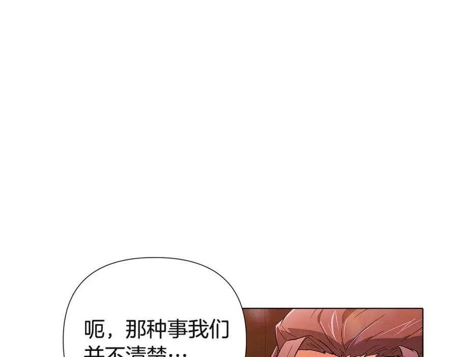 第70话 两人的烦恼45