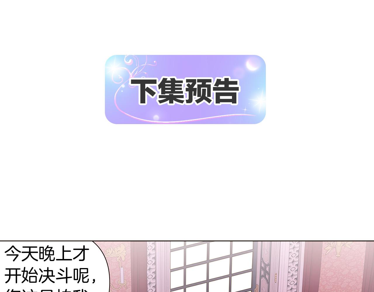 第38话 真情流露157