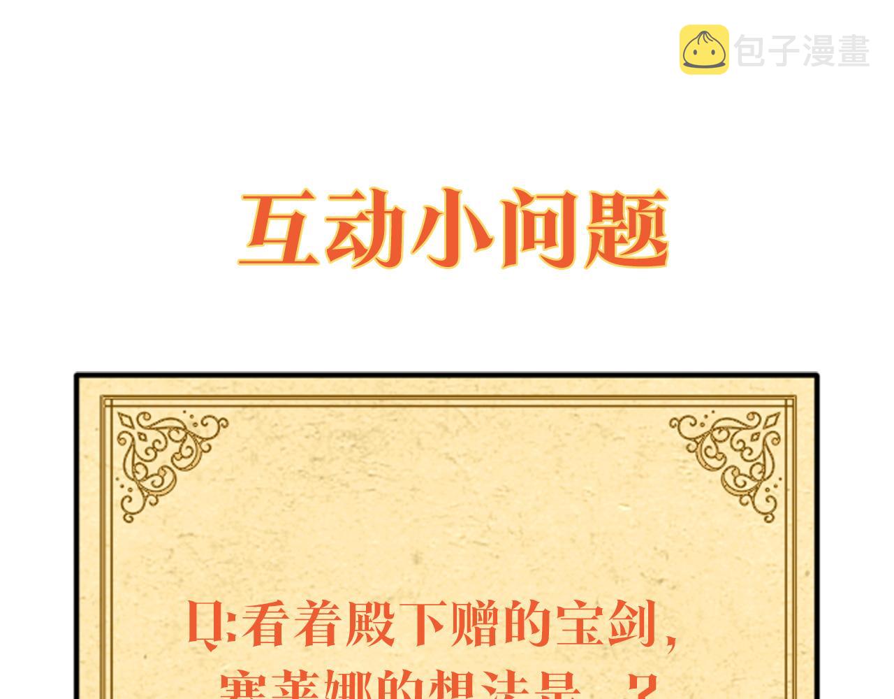 第50话 结婚的目的233