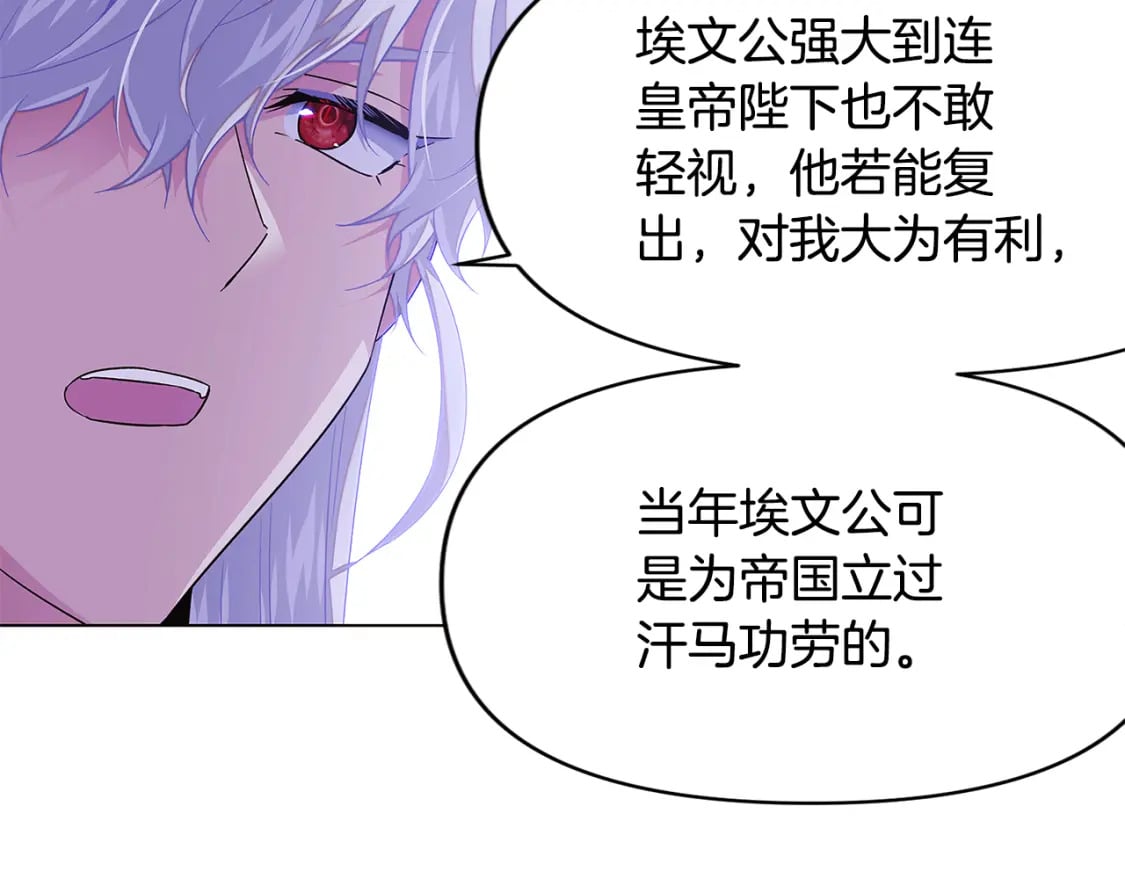 第117话 重振家族54