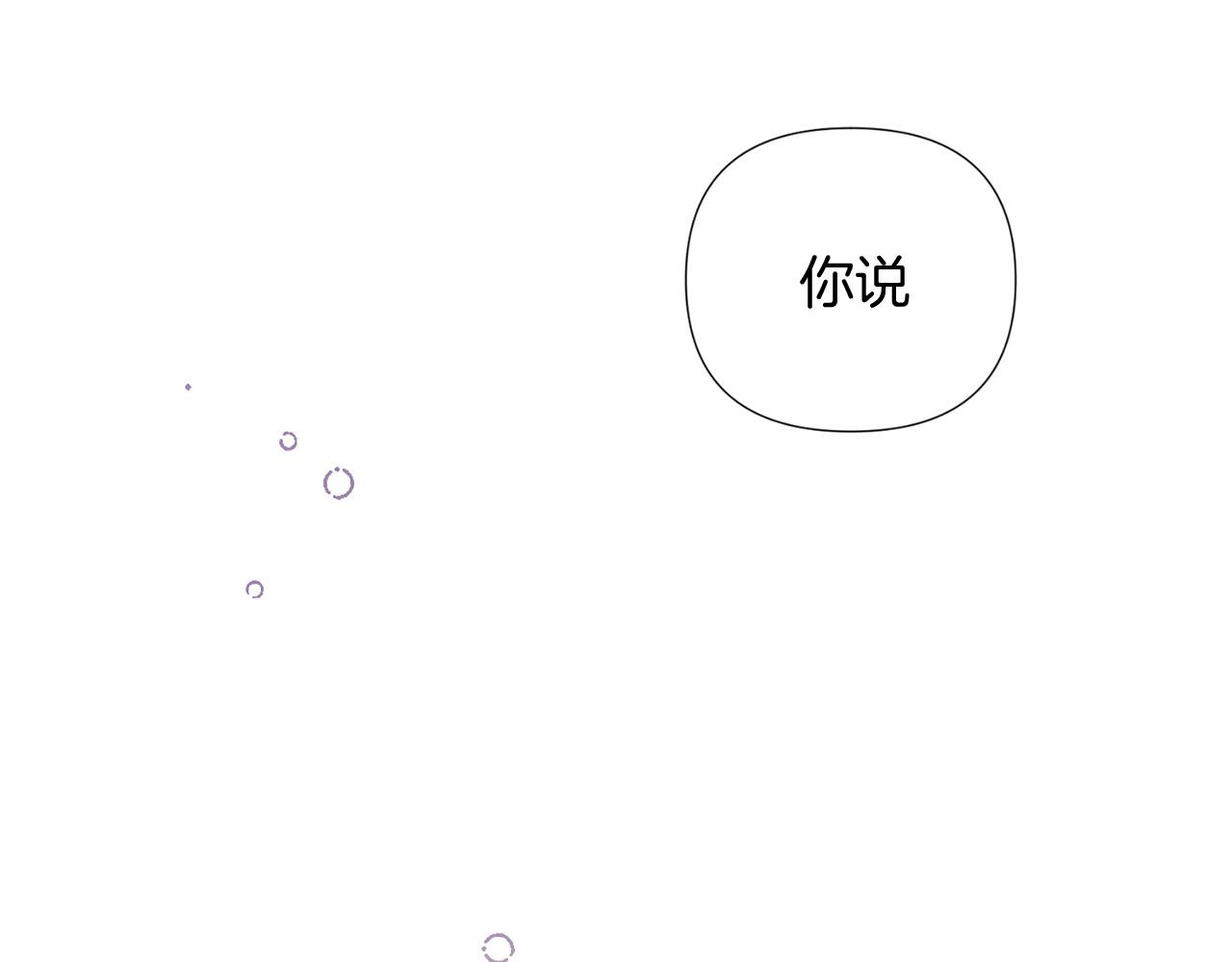 第50话 结婚的目的6