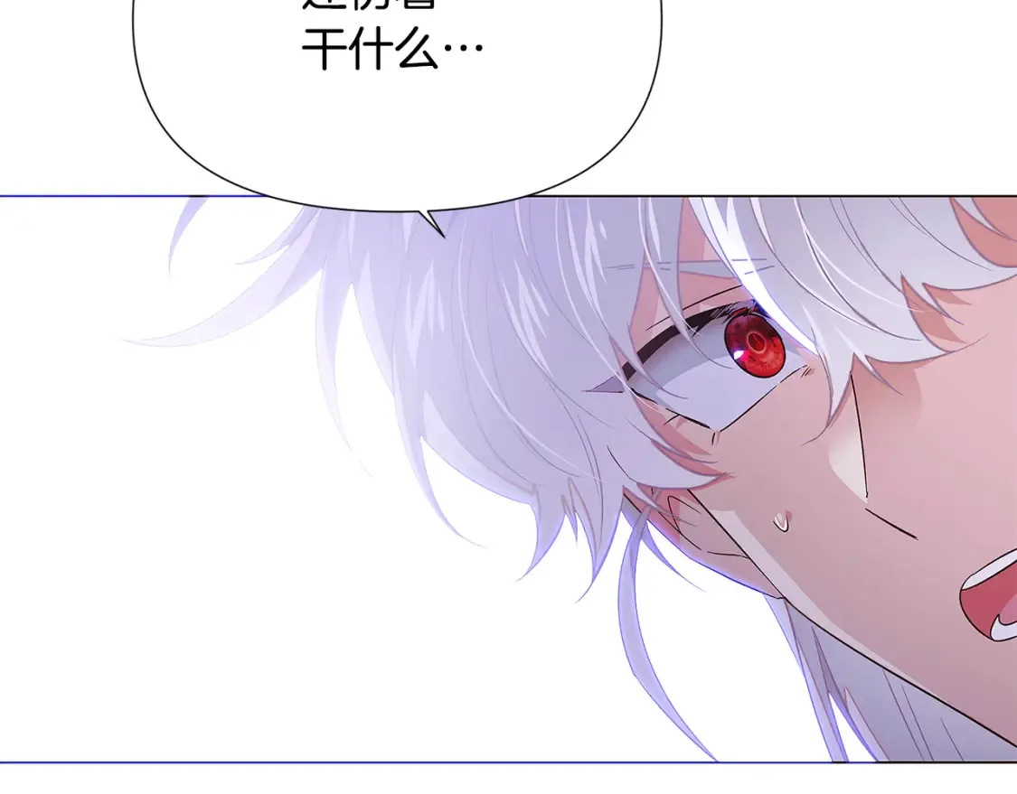 第134话 自投罗网25