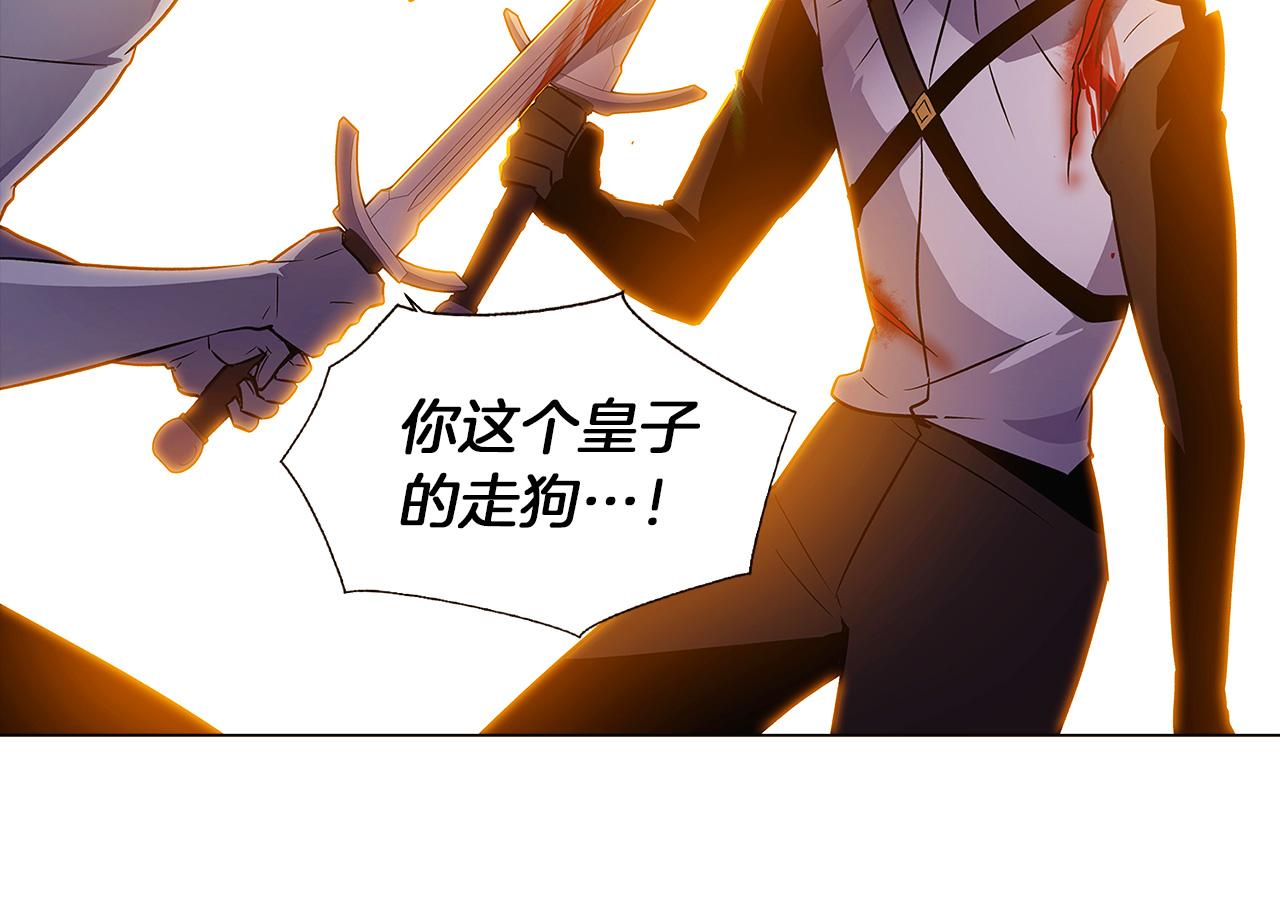 第41话 决斗作弊233