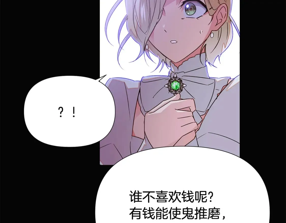 第132话 百口难辩154