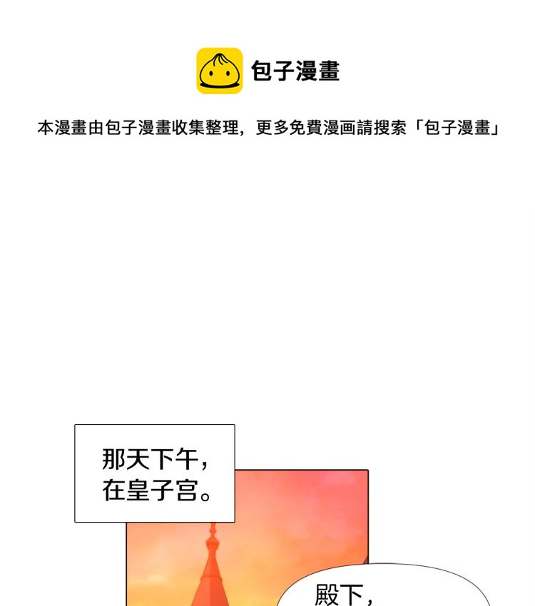 第15话 奇怪的反派0