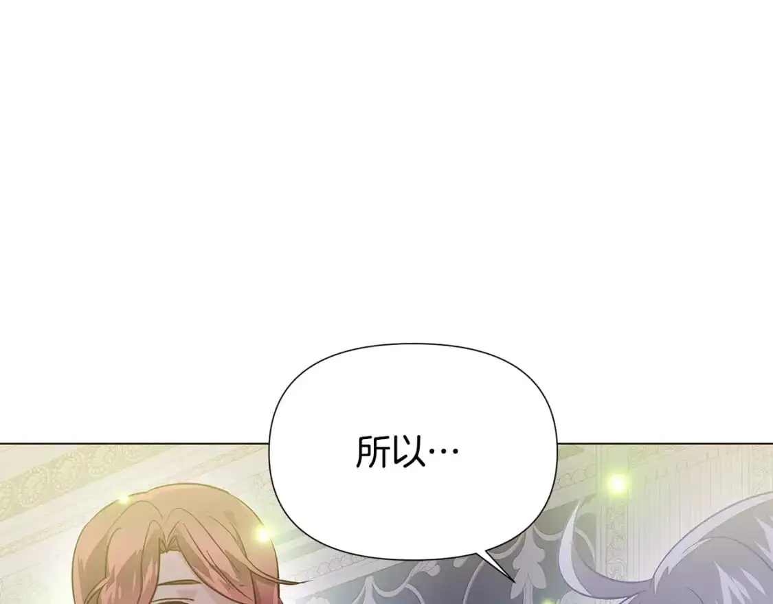 第127话 保姆骑士156