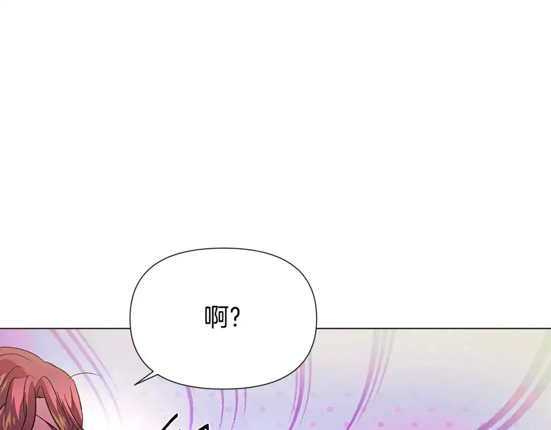 第128话 突然的告白41