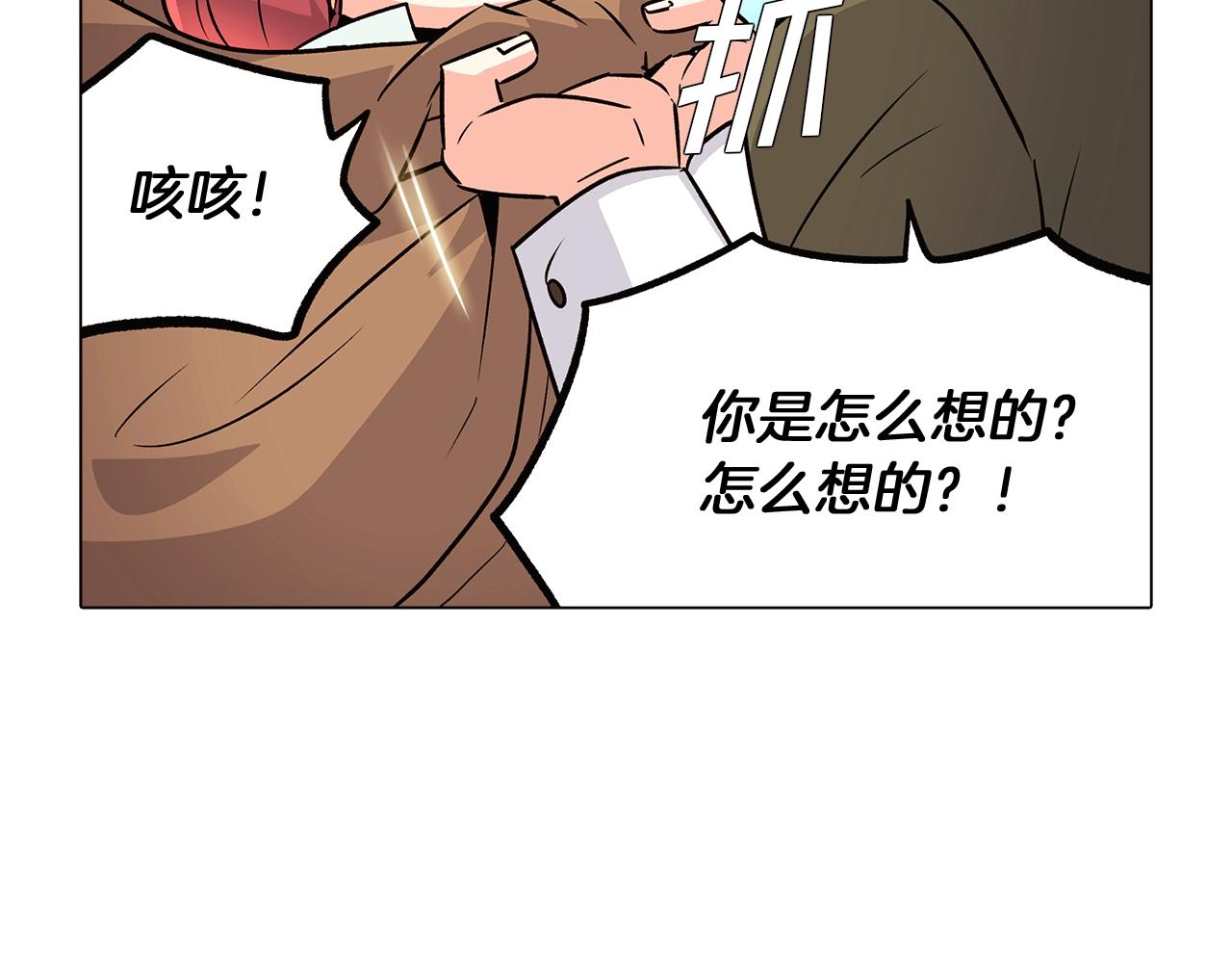 第25话 逆转的剧情78